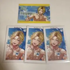 Paradox live パラライ パララブ学園 真夏の幻影 斗真 Gプリ