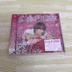 M!LK LOVE ENG!NE 未開封佐野勇斗盤①