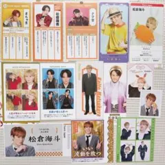 松倉海斗　切り抜き　14枚 (TravisJapan・TVガイド・テレビジョン