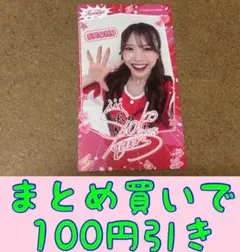 SHOKO ステッカー　E賞　タカコレくじハニーズver 2025vol.2