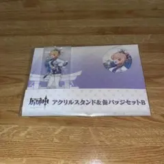 Item thumbnail for item aaed672b-da36-4f6f-b376-42dbebff2bd1