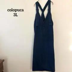 コロプカ デニムジャンパースカート 青 3L