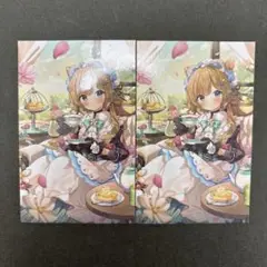 エリー・コニファー　ノスタルジアコレクション