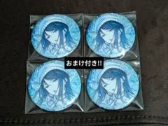 プロセカ 星乃一歌 グリ缶 46a