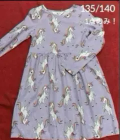 ☆新品☆H&M ワンピース　ユニコーンワンピース♡ライトパープル♡135/140