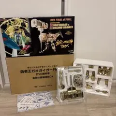 2026年最新】勇者王ガオガイガー HALF BOX DIVISION 2 の人気アイテム
