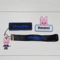 straykids チャンビン DWAEKKI ストラップ ネームバッジ