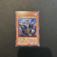 2025年最新】毒蛇神ヴェノミナーガの人気アイテム - メルカリ