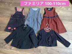 familiar ファミリア 子供服 まとめ売り 5点セットのサムネイル