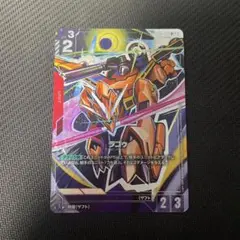 ガンダムカードゲーム Newtype Rising ラゴゥ R＋(パラレル)