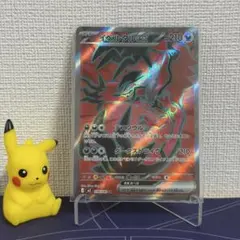 イベルタルex SR MEGA 拡張パック ムニキスゼロ キラ 098/080 - メルカリ