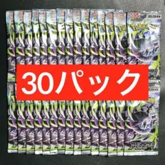 新品未開封/BOXなし】ポケモンカード アビスアイ30パック - メルカリ