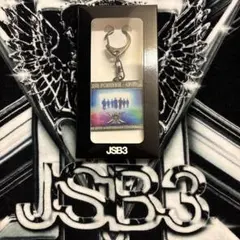 JSB3 15周年記念キーホルダー　会場限定