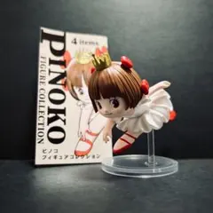 ピノコフィギュア⭐︎バレリーナ