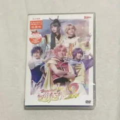 Dancing☆Starプリキュア The Stage2 DVD 未再生