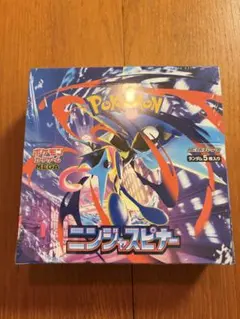 即日発送！ニンジャスピナーシュリンク付き未開封BOX