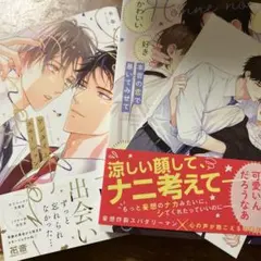 Item thumbnail for item 6c9ba2cc-eef8-4652-b4f2-aba8595752f2