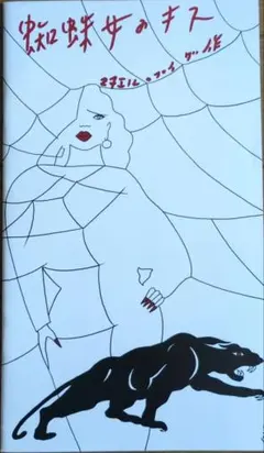 Item thumbnail for item 61f2a6a3-ffe5-4290-89f5-185298363ae3