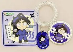 久々知兵助 極楽湯コラボ 忍たま乱太郎 3点セット