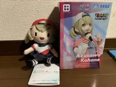 Vivid BAD SQUAD 小豆沢こはな ぬいぐるみ&フィギュアセット