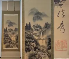 漢宮春暁図 長巻 掛軸 70×330cm 中国人物画 - メルカリ