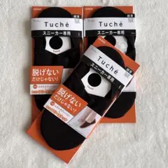 トゥシェ　Tuché スニーカー専用ソックス 23〜25cm レディース