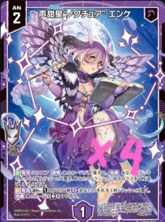 DADO様 リクエスト 2点 まとめ商品