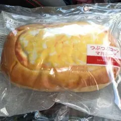 Happyくじ『セブン-イレブン』 C賞　パンポーチ　つぶつぶコーンマヨネーズ