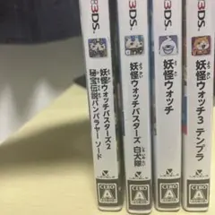 早い者勝ち妖怪ウォッチ ニンテンドー3DS ソフト 4本セットケース付き