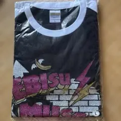 恵比寿マスカッツ 七分袖ロンTシャツ Lサイズ 新品未開封