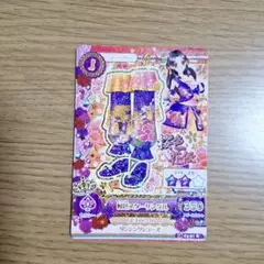 アイカツカード 桜色スターサンダル 桜色花伝 藤原みやび