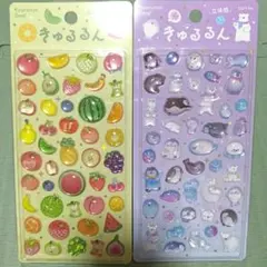 新品★きゅるるんシール vol.3☆2種セット★フルーツ＆氷雪animals
