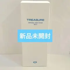 treasure ペンライト ver1 ver2 まとめ売り セット treasure ペンライト ver1 ver2 まとめ売り セット - メルカリ