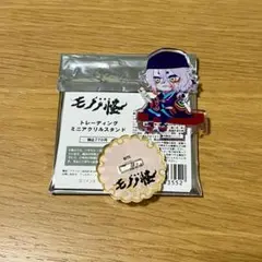 モノノ怪 トレーディングミニアクリルボード 十五周年記念 - メルカリ