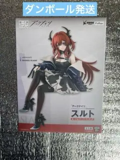 【送料込】アークナイツ ぬーどるストッパー フィギュア スルト
