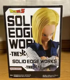 SOLID EDGE WORKS フリーザ 人造人間18号 孫悟空　8体セット③ ドラゴンボールZ SOLID EDGE WORKS THE出陣 【人造人間18号