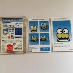 サンリオ　証明写真風スマロイド　けろけろけろっぴ