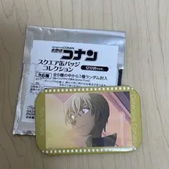 【4月5日までの出品】名探偵コナン スクエア缶バッジコレクション 降谷零