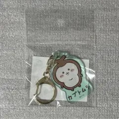 ちいかわお台場商店 アクリルキーホルダー カブトムシ ちいかぶのサムネイル
