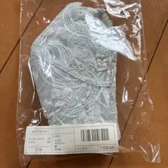 セモア ブラジャー サックス C75