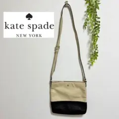 kate spade レザーショルダーバッグ アイボリー/ブラック