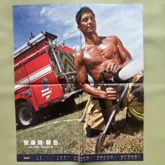 Item thumbnail for item 37055885-fe96-431a-8ffa-4bf272de93e5