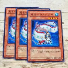 カード 遊戯王OCG デュエルモンスターズ