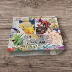 2026年最新】generations スペシャルバトルセットの人気アイテム