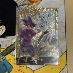 ゴクウブラック　エナジーマーカー　パラレル