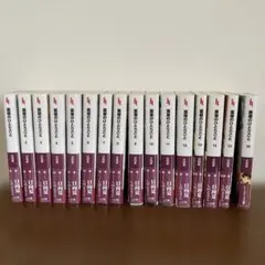 2026年最新】薬屋のひとりごと 小説 全巻の人気アイテム - メルカリ