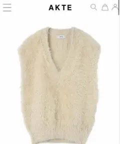 AKTE アイボリー ニット シャギー ベスト サイズF