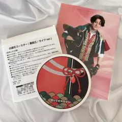 豊前江　白雲石コースター　静かの海のパライソ　刀ミュ　限定　ブロマイド　2L