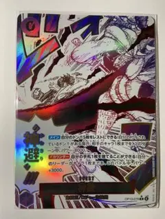 受け継がれる意志　神避（かむさり）Rパラレル