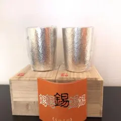 大阪錫器 錫製 タンブラー ベルクペア（中）16-5-2 新品未開封 - メルカリ